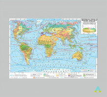 фото - Географічні пояси та природні зони світу М1: 22 000 000 ламінована