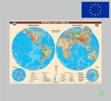 фото - Фізична карта півкуль м-б 1:24 000 000