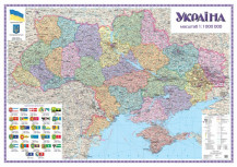 фото - Украіна. Політико-адміністративна картон м-б 1:1 000 000 на планках  