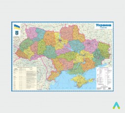 фото - Украина. Политико-административная карта, 1:1 500 000 (ламінована)