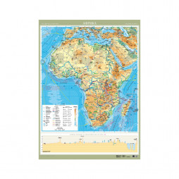 фото - Африка фізична картон на планках м-б 1:8 000 000
