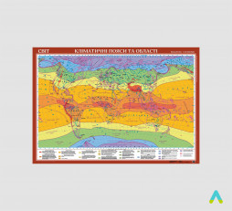 фото - Світ. Кліматичні пояси та області світу картон на планках м-б 1:22 000 000
