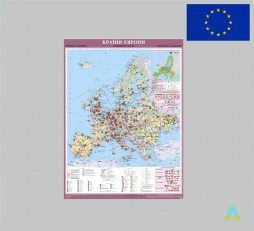 фото - Країни Європи. Економічна на планках м-б 1:4 000 000