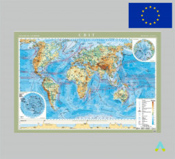 фото - Фізична світу   м-б 1:22 000 000
