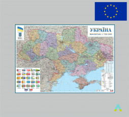фото - Україна. Політико-адміністративна карта. М-б 1: 750 000