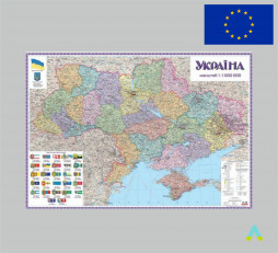фото - Україна. Політико-адміністративна  м-б 1:1 000 000 картон