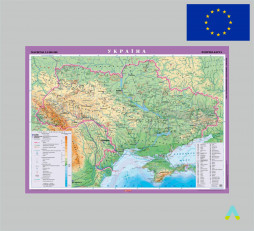 фото - Україна. Фізична карта на планках м-б 1:1 000 000