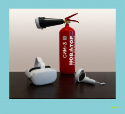 фото - Тренажер VR симулятор вогнегасника