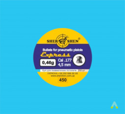 фото - Кулі до гвинтівки пневматичної