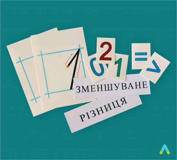 Набір цифр, знаків та зразків каліграфічного письма цифр  (демонстраційний) - фото