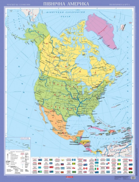 Америка Північна. Політична карта картон м-б 1:8 000 000 - фото