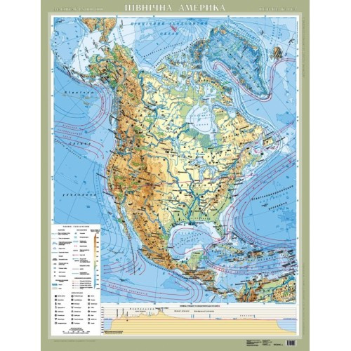 Америка Північна.Фізична картон на планках м-б 1:8 000 000 - фото
