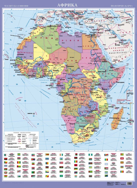Африка. Політична картон лам. м-б 8 000 000. - фото