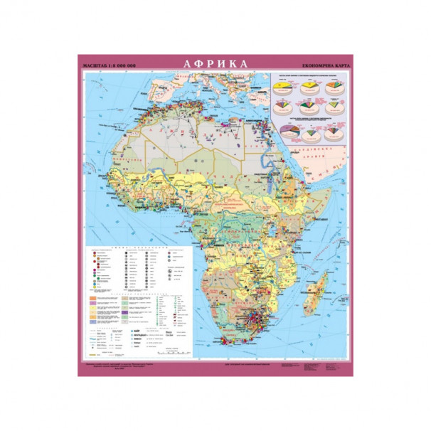 Африка економічна м-б 1:8 000 000 - фото