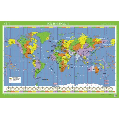 Світ. Годинні пояси м-б 1:30 000 000 картон на планках - фото