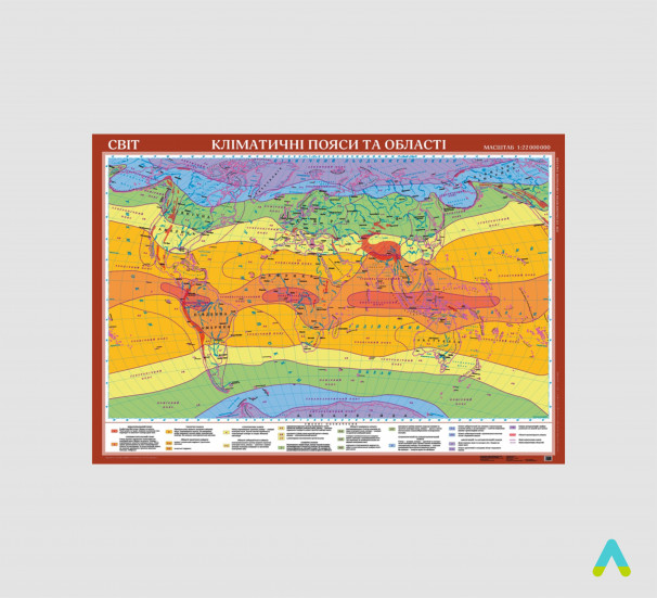 Світ. Кліматичні пояси та області світу картон на планках м-б 1:22 000 000 - фото