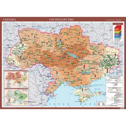 Україна Господарство. Навчальна карта картон на планках м-б 1:1 000 000 - фото