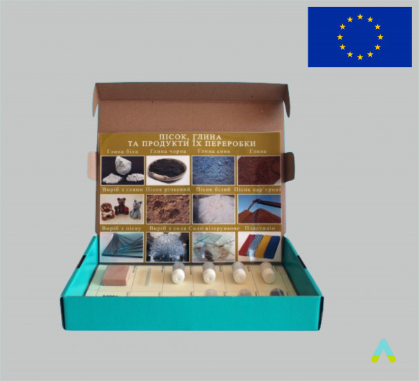 Колекція «Пісок, глина та продукти їх переробки» - фото