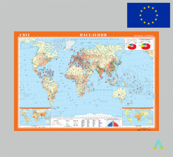 Світ. Населення м-б 1:22 000 000 картон 2022  - фото