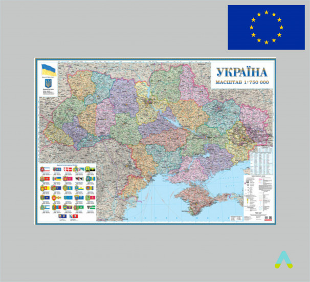 Україна. Політико-адміністративна карта. М-б 1: 750 000 - фото
