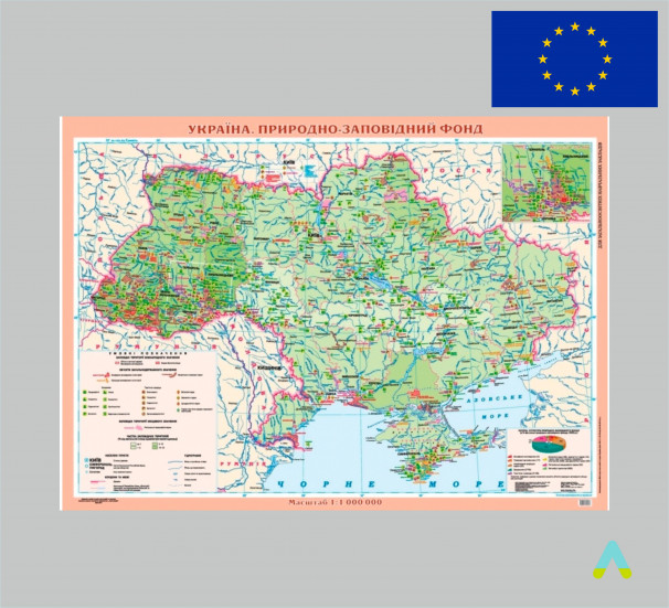Україна.Природно-заповідний фонд м-б 1:1 000 000. - фото